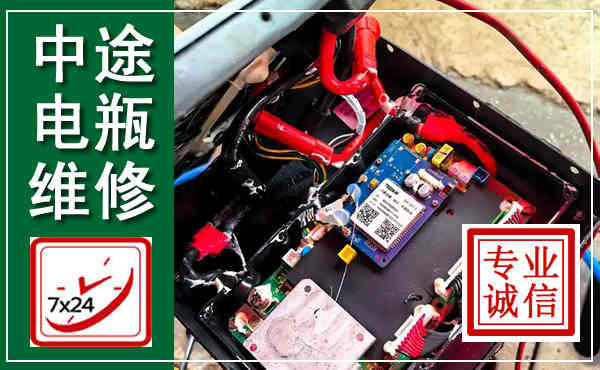三明汽车换电瓶,附近电瓶维修救援电话
