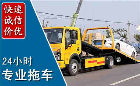 三明拖车救援场景与案例