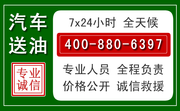 三明拖车救援发展新趋势：北斗导航系统加持下的拖车救援特点
