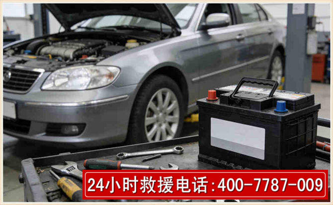 三明 高温雨天汽车突然没电车辆无法正常行驶该如何处理呢
