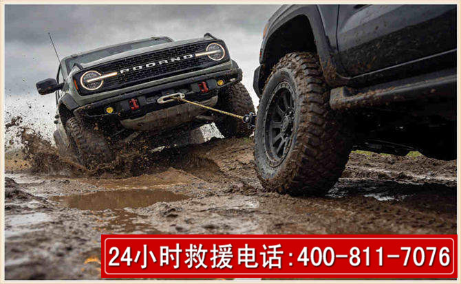 三明长春汽车道路救援公司2026年7月备战台风巴威全面落实救援前置准备工作